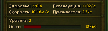 Аллоды Онлайн - Аллоды смягчили донат? Оо